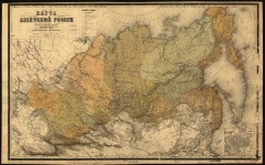 Карта Азиатской России. 1868 год.