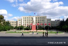 Далянь (Dalian, China)-2