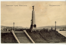 Памятник адмиралу Г.И. Невельскому