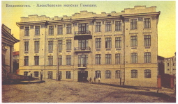 Алексеевская женская гимназия